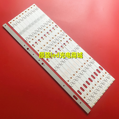 (20927)535101T.30034.9P灯条