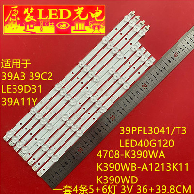 适用康佳LED40G120联想39A3 39C2灯条K390WB-A1213K11 K390WD