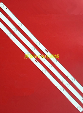 适用铝基板 索爱32LE12J灯条 LE-8822A 西爱乐HD LED32A8 3条6V铝