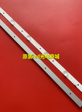 适用全新06-32F7-3030-0D20-2X6-584X14-181212 261501006290灯条