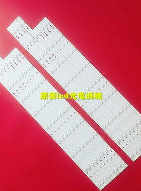 适用海尔65A5M U65H3 LS65A51 LS65AL88U51A灯条LED65D9/10-03A铝