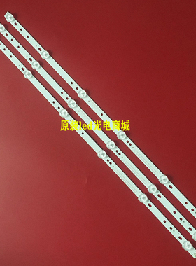 适用长虹32D2060G灯条CHDMT32LB01-LED3030-V0.3 E214321 94V-0液