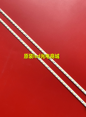 适用创维32E60HR灯条 53GT-AZ315V300 SMTE320BJM016 2011CSR320-