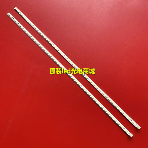 适用创维32E60HR灯条 53GT-AZ315V300 SMTE320BJM016 2011CSR320-