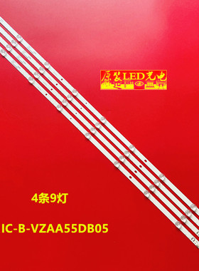 适用un55nu7095灯条OD20 3030 2W3V IC-B-VZAA55DB05通用液晶电视