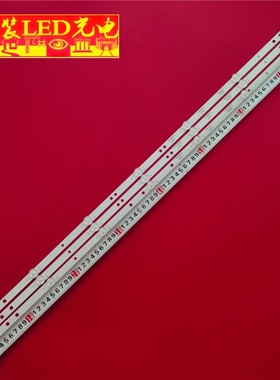 适用43寸3条7灯17DLB43VER13-B/A ETI XS1419 20200226 B/A