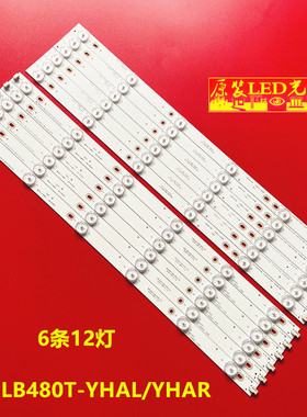 适用松下TH-48AS650C灯条006-P2K2094A 4C-LB480T-YHAL/YHAR 48SA