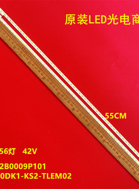 适用V500DK1-KS2-TREM02灯条V500DK1-KS2-TLEM02灯条 E117098