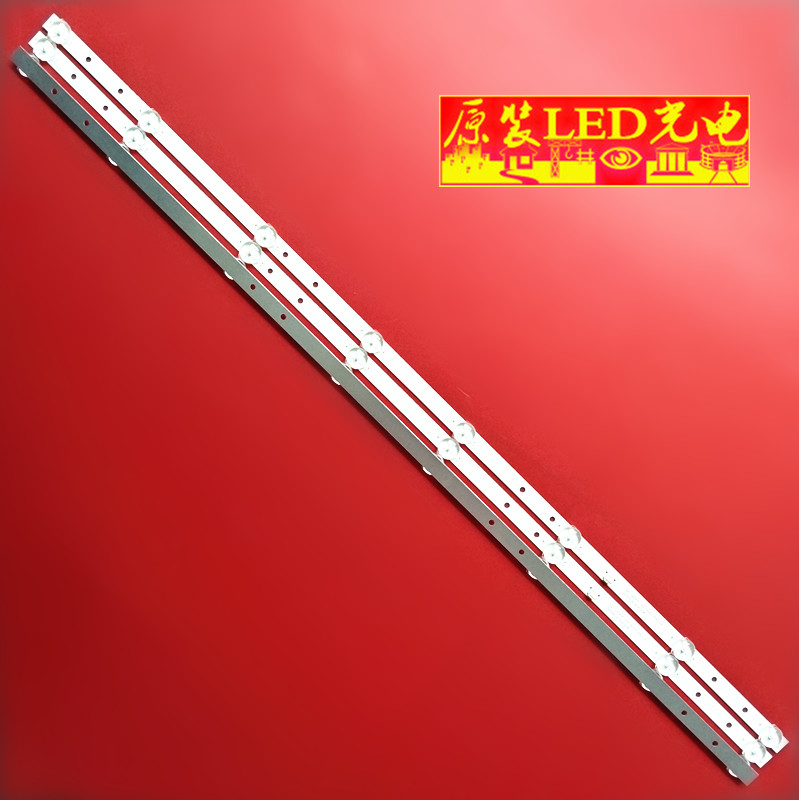 HY-772AGE8APD39-151211V2灯条