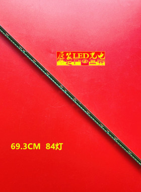 适用松下TH-L55ET60CD灯条屏LC550EUD FF F1/F2全新 TH-L55ET68C