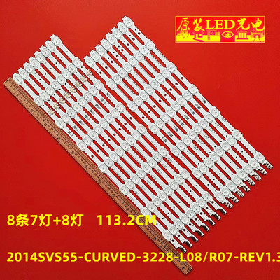 全新三星UA55HU7800J灯条