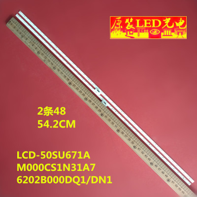 LCD-50SU671A灯条M000CS