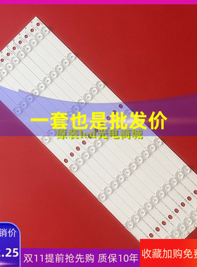 适用52寸组装机JAV LED52HD640灯条组装机杂牌LED电视通用灯条