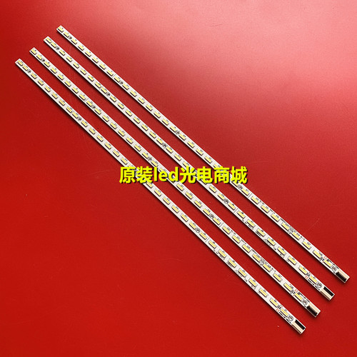 长虹3d55a6000i灯条液晶屏