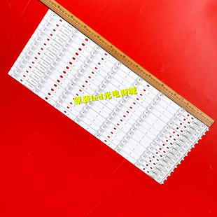 CLED55X80U Q55S 35021084灯条液晶 QLED55X60U 适用康佳LED55UC2