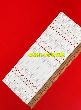 适用海信LED42EC290N灯条SVH420A95-5LED-Rev00-20140227 一套价