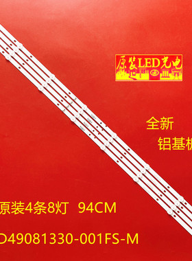 适用Toshiba49U4750V SDL49WY(LD0-211)灯条JL.D49081330-001ES-M