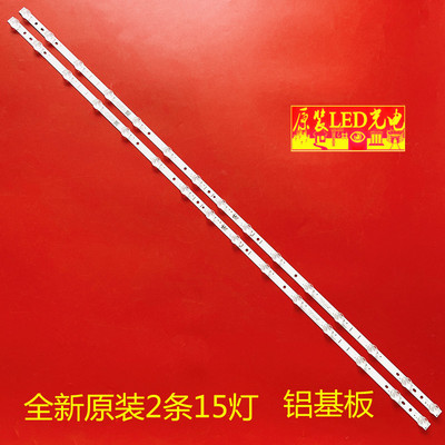 适用TCL 55F9 55V8 55D8 55A364 F8灯条4C-LB5515-HR04J 55HR330M