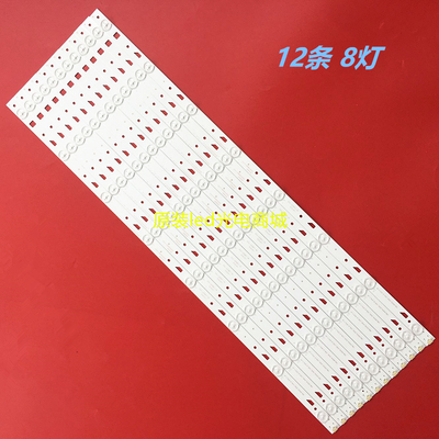 适用乐华65UD2000 65UD1000灯条适用TCL-ODM-650D30-3030C-12X8-V