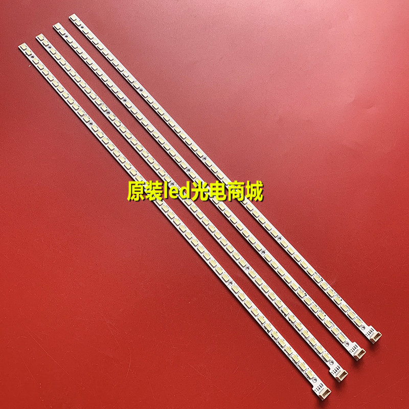 背光灯V546H1-LS2-TREM4