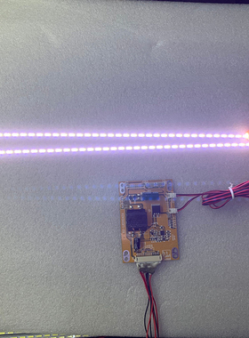 适用创维 47E610G 灯条 HR-5300-AZ4700001 2D00429 2D00430液晶