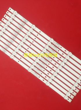 适用飞利浦42HFL3336/T3灯条4708-K420WD-A4213K01 K420WD背光灯