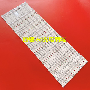 75D2060GD 75Q6N灯条CRH 75D3P UD75D10TS 75Q5N 适用长虹75Q3T