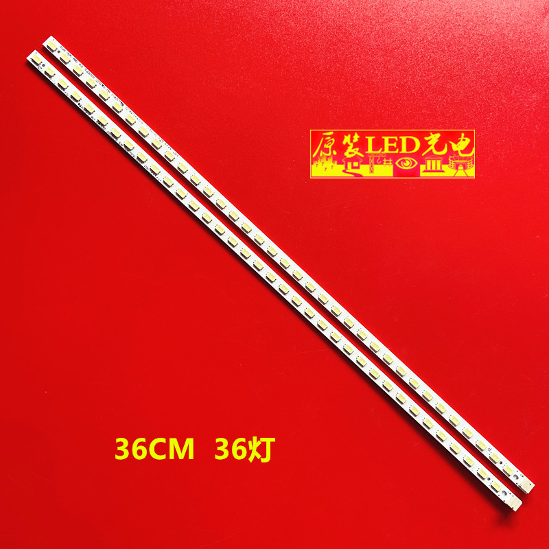 适用夏普LCD-32LX235A LCD-32LX450A灯条SLED_2011SSP32_32_L/R36