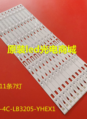 适用TCL D55A910U灯条4C-LB5507-PF3 LED_55M90 CRH-N55C35351207