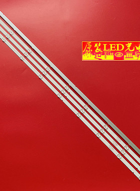 适用49寸组装机器XL-D490-3030-9S1P-600MA27V 43-D490X016X-X01A