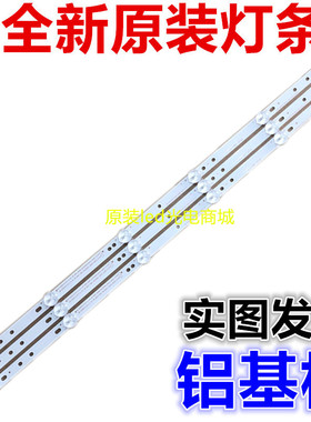 全新长虹电视LED32C1000n灯条KHP200504D LB32054适用3条6灯