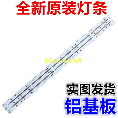 长虹电视LED32C1000n灯条