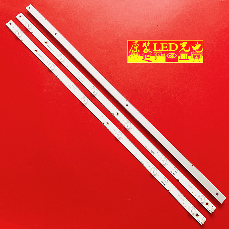 适用ZS-315D-3X6 10MM 0809 NPB07D593103BL041-001H灯条23-Q32HB