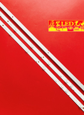 适用ZS-315D-3X6 10MM 0809 NPB07D593103BL041-001H灯条23-Q32HB