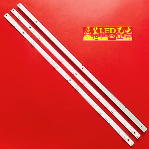 适用ZS-315D-3X6 10MM 0809 NPB07D593103BL041-001H灯条23-Q32HB