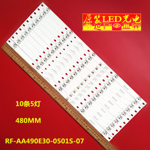 康佳LED49UC3灯条QLED49S61U