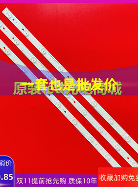 适用三洋39CE1260灯条303ZK385032 ZK385D09-ZC21FG-02液晶电视灯