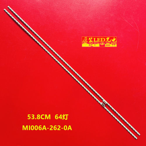 小米L49M2AA灯条MI49TV(M17)