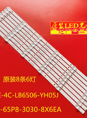 适用TCL 65V680 65U59灯条适用TCL-65P8-3030-8X6EA 4C-LB650