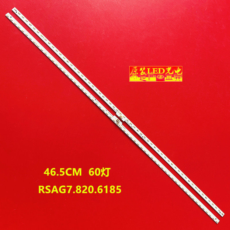 全新适用海信LED43EC660US灯条RSAG7.820.6185灯条RSAG7.820.6776