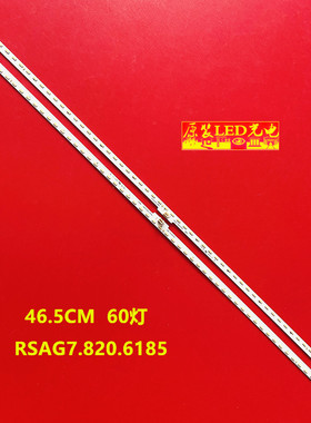 适用海信LED43K5500U灯条RSAG7.820.6185 6776屏HE426HU-B51S1背