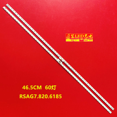 全新适用海信LED43EC660US灯条RSAG7.820.6185灯条RSAG7.820.6776