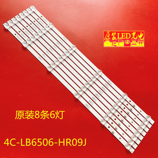 适用TCL 65V6M灯条4C-LB6506-HR09J LE8RC2U0 HR-49C31 65HR330M0