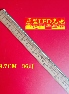 适用联想 ThinkCentre M9201Z 灯条SML230A24 液晶背光灯条