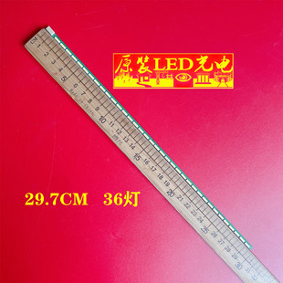 适用AOC I2369V屏LM230WF3灯条6916L-1916A测好发