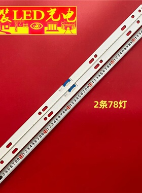 适用三星UA65NU8000 UE65NU8500U灯条 LM41-00584A BN96-45623A