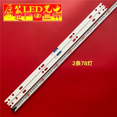 适用三星UA65NU8000 UE65NU8500U灯条 LM41-00584A BN96-45623A