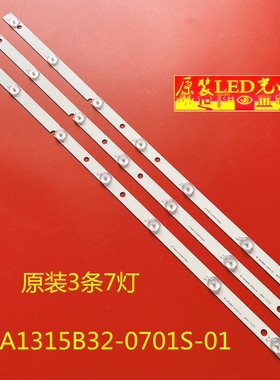 全新JS-LB-D-JP3200-071CBAA 30708A适用乐华LED32c560背光液晶