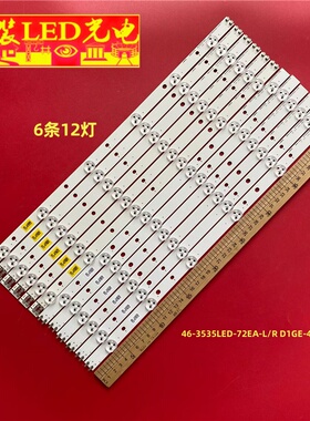适用三星LH46MDCPLGC电视机灯条46-3535LED-72EA-L/R D1GE-460SCA