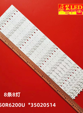 全新适用康佳LED50E330U灯条LED50R6200U 35020514 35020512